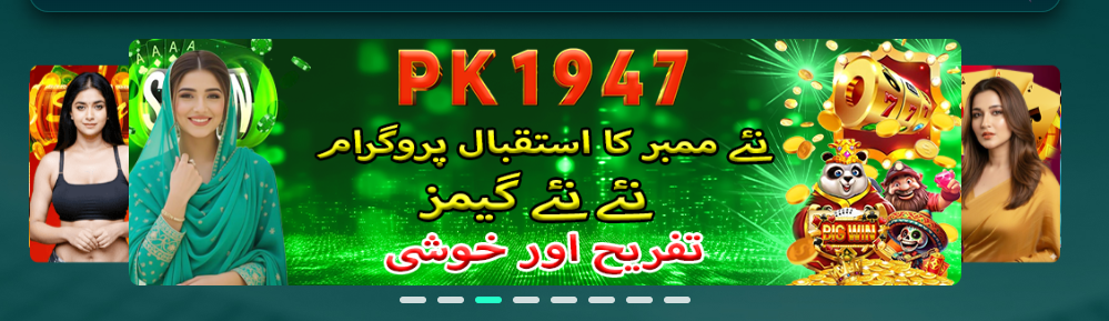 PK1947